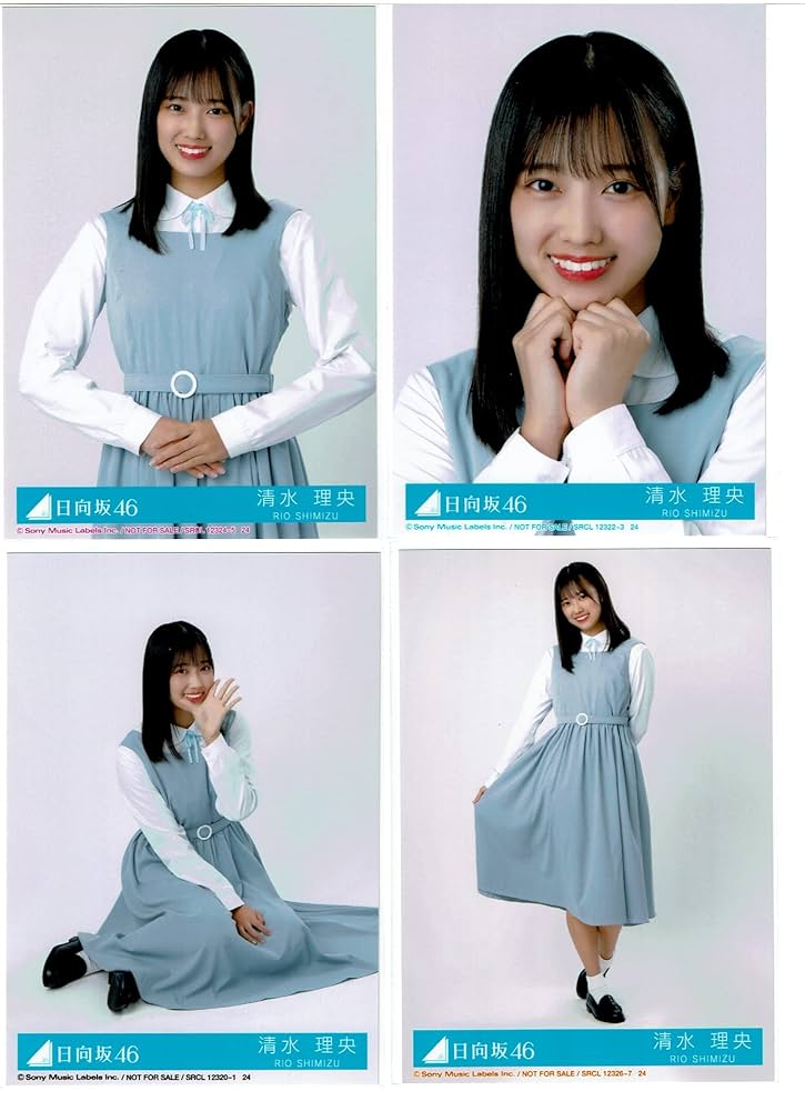 Amazon.co.jp: 【清水理央】 公式生写真 日向坂46 月と星が踊る